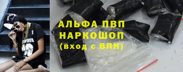 скорость Абинск