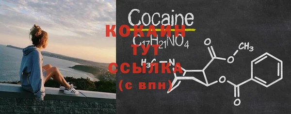 кокаин премиум Абаза