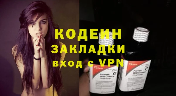 гашиш Новодвинск