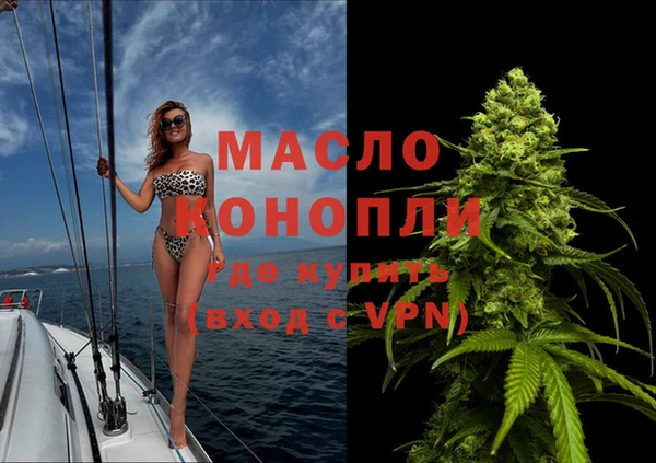 сатива Саяногорск