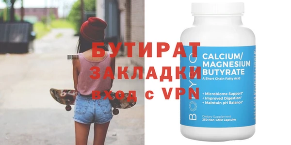 круглые Абдулино