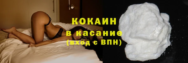кокаин премиум Абаза