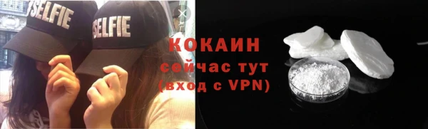 кокаин премиум Абаза