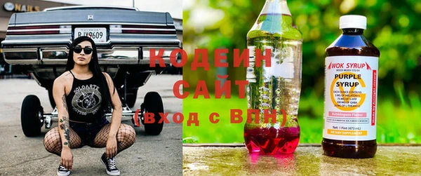 кокаин премиум Абаза