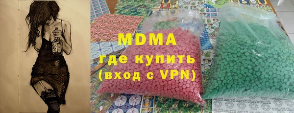 скорость Абинск