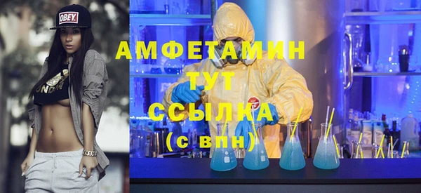 круглые Абдулино
