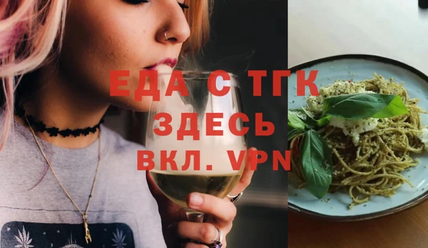 скорость Абинск