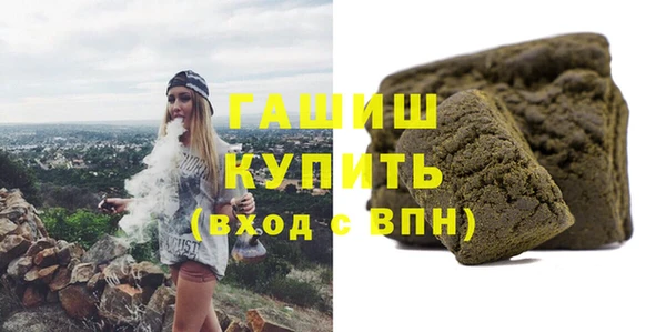 кокаин премиум Абаза