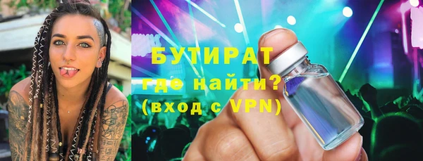кокаин премиум Абаза