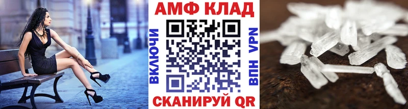 МЕТАМФЕТАМИН винт кракен ССЫЛКА Балахна наркошоп