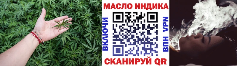 это состав  даркнет сайт  Балахна  Дистиллят ТГК жижа 